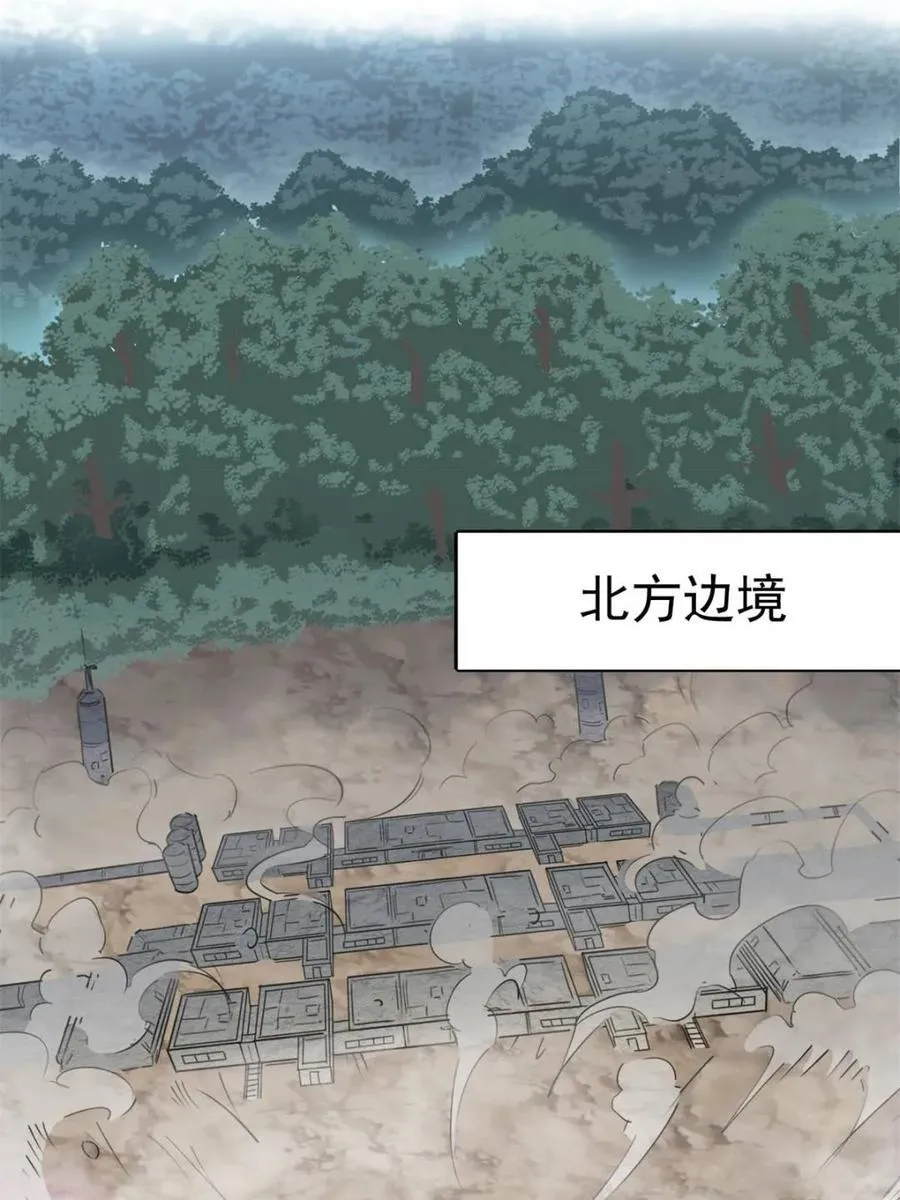 第301话 演习开始4