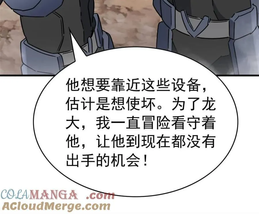 第301话 演习开始57