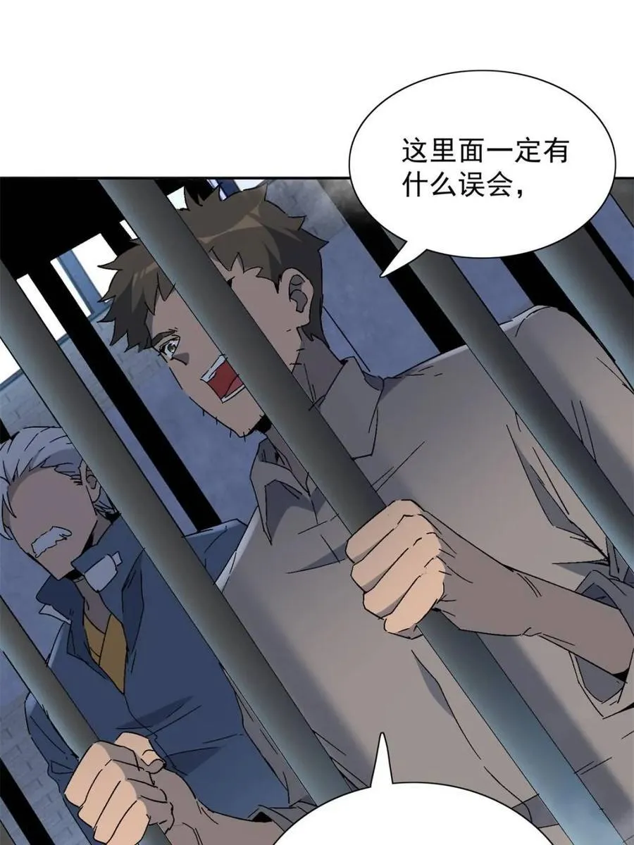第296话 雪诗求救31