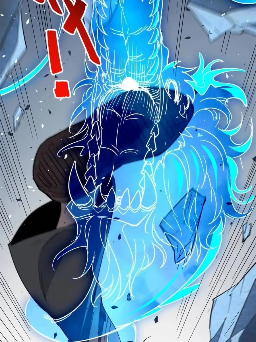 第300话 来送钱的狗大户43