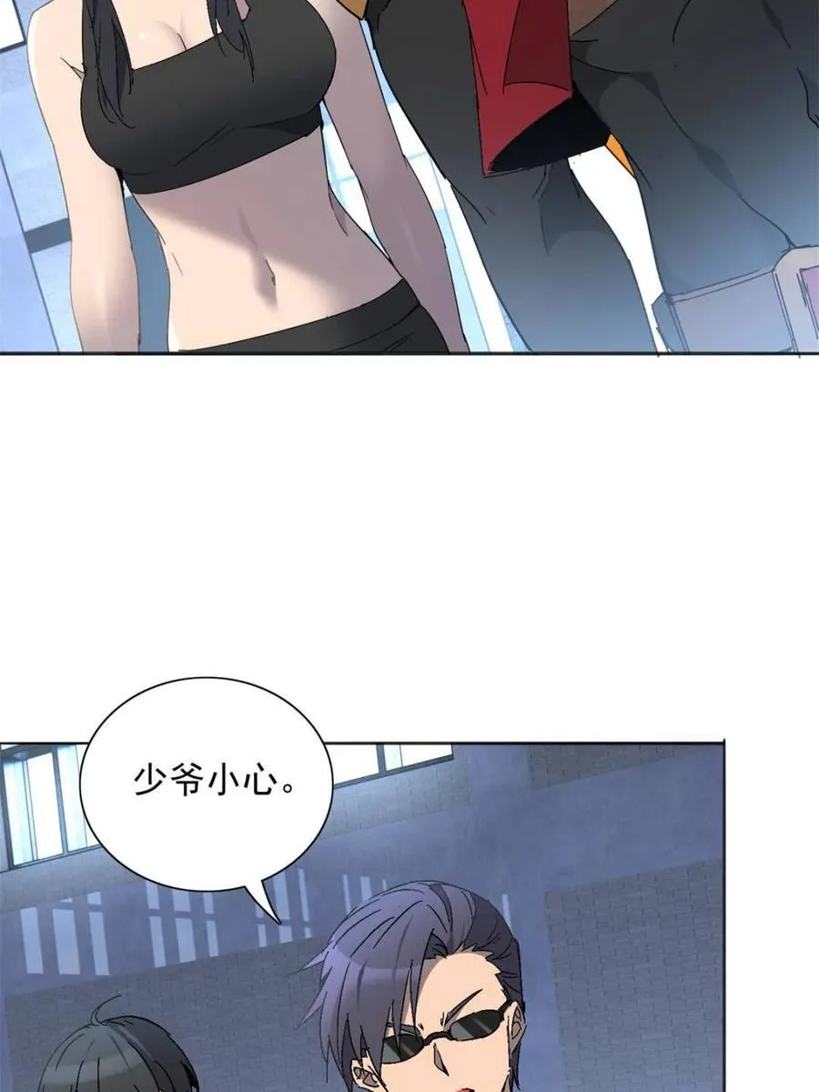 第296话 雪诗求救40