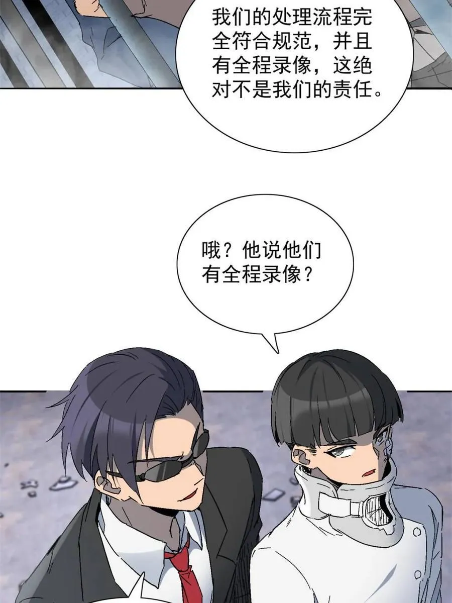 第296话 雪诗求救32