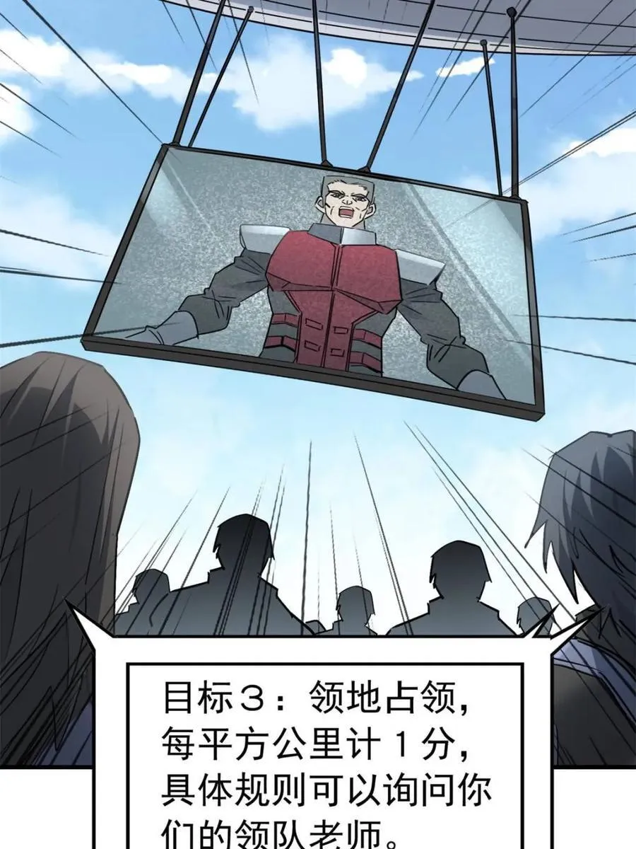 第301话 演习开始67