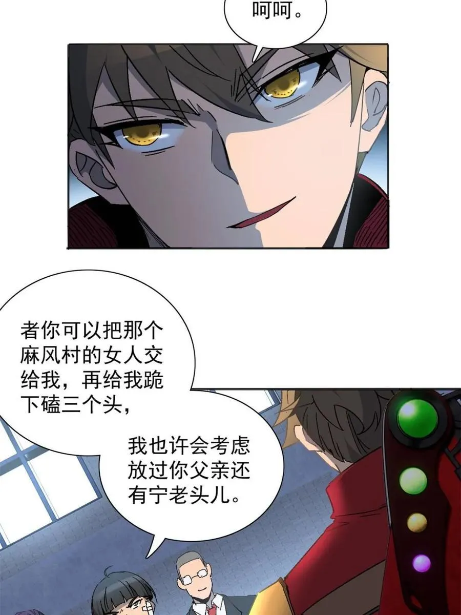 第296话 雪诗求救44