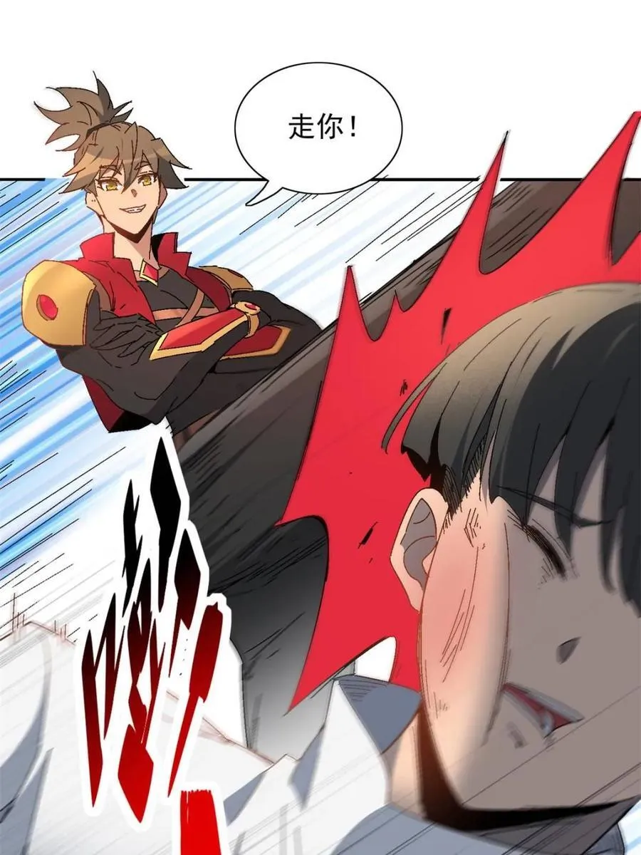 第298话 挨打上瘾左若童46