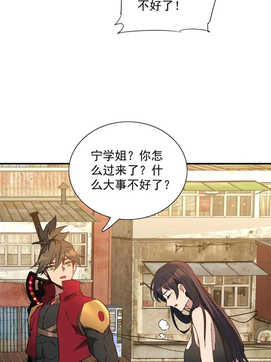 第296话 雪诗求救11