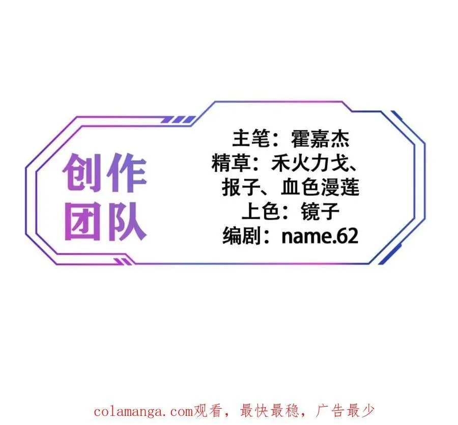 第301话 演习开始77