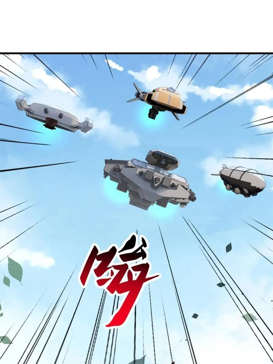 第301话 演习开始7