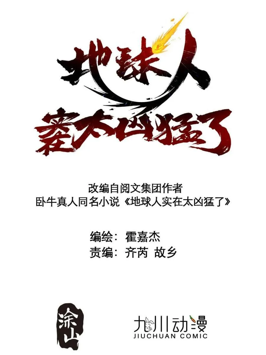 第301话 演习开始2