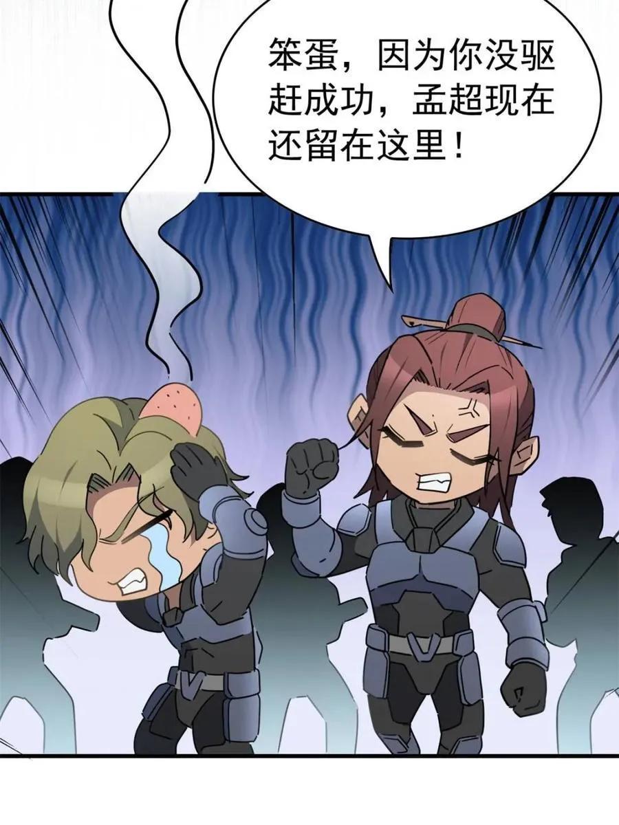 第301话 演习开始49