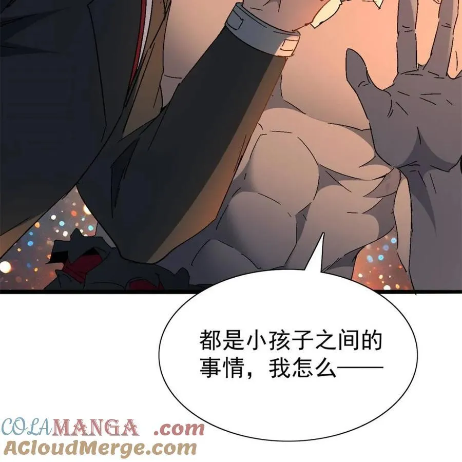 第300话 来送钱的狗大户24