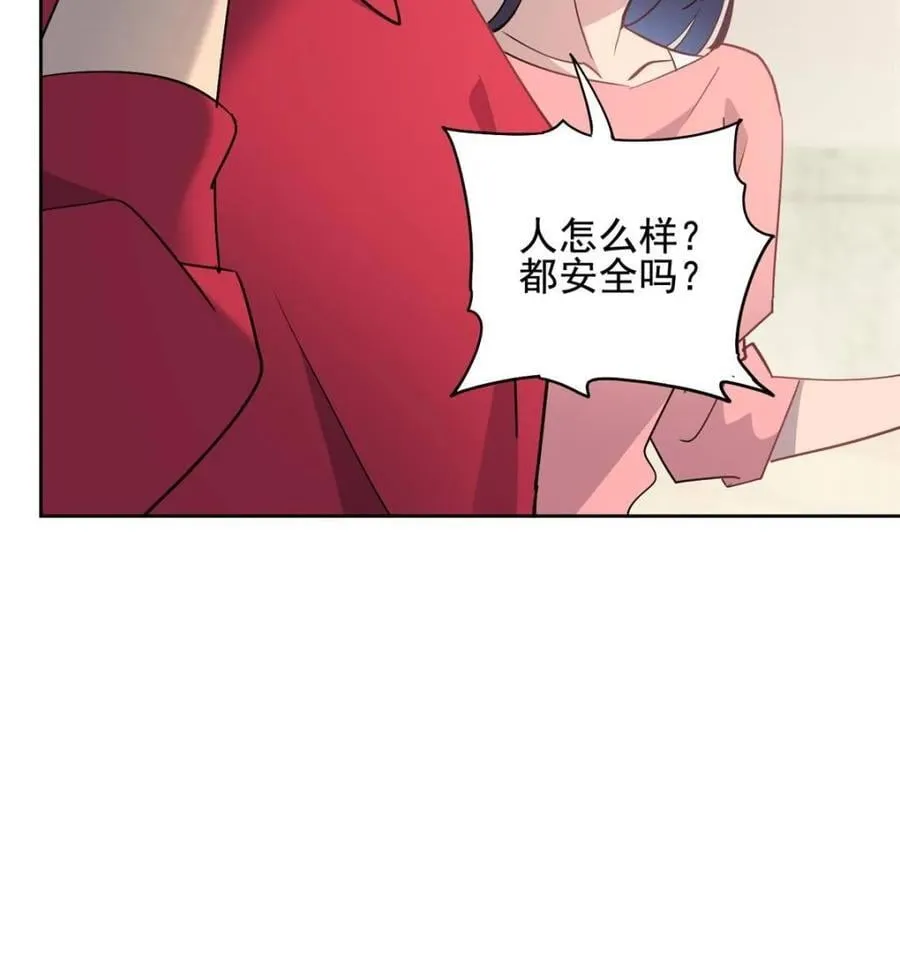 第299话 竞标成功20