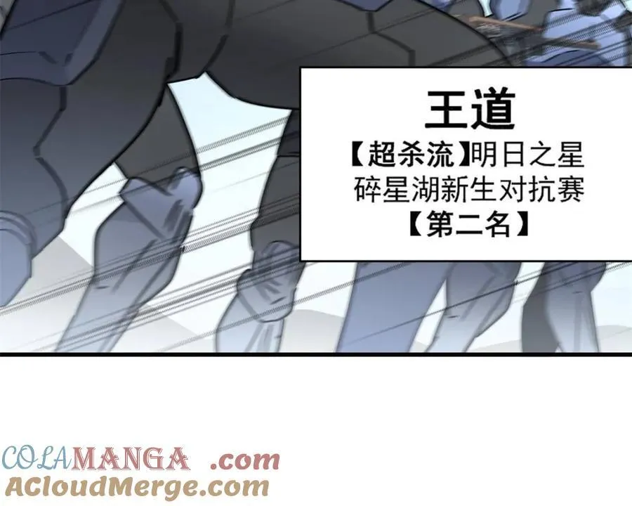第301话 演习开始24