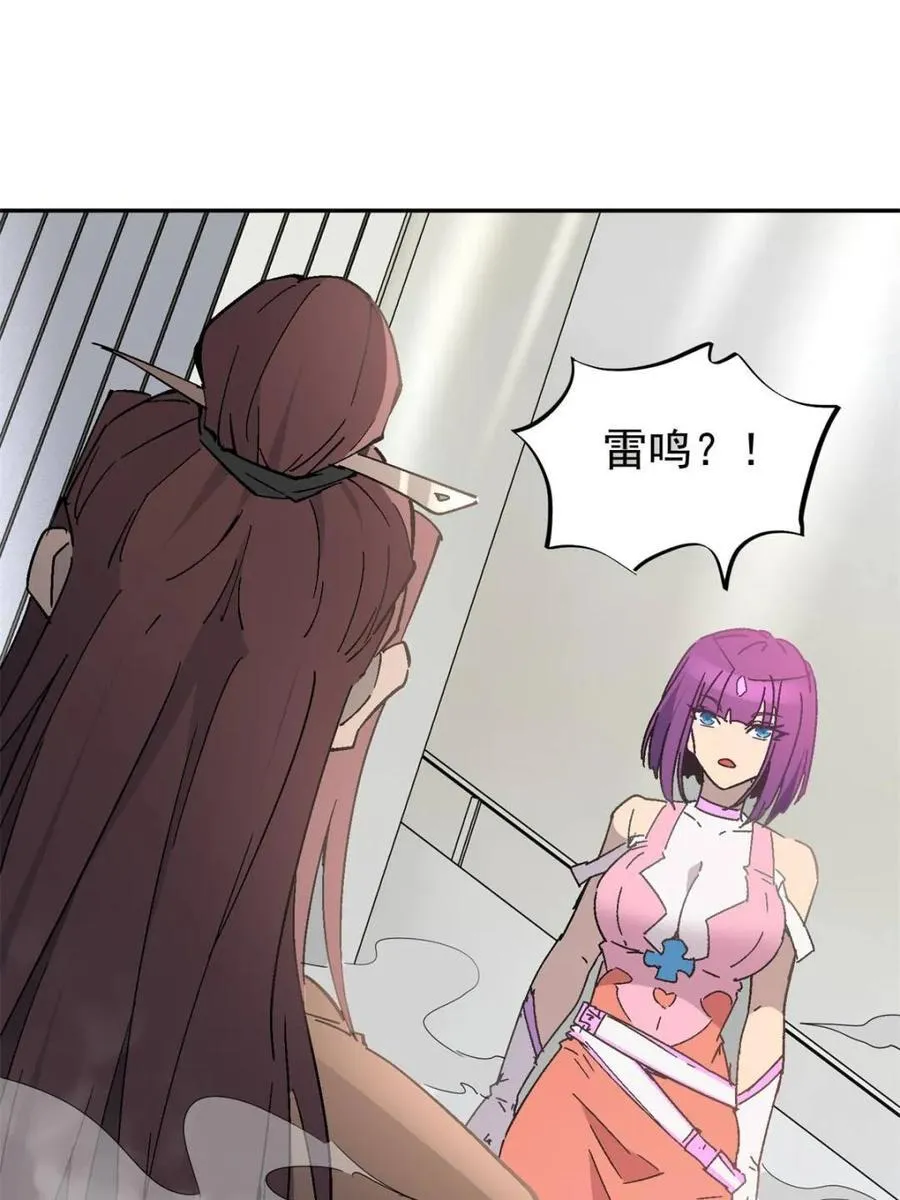 第300话 来送钱的狗大户46