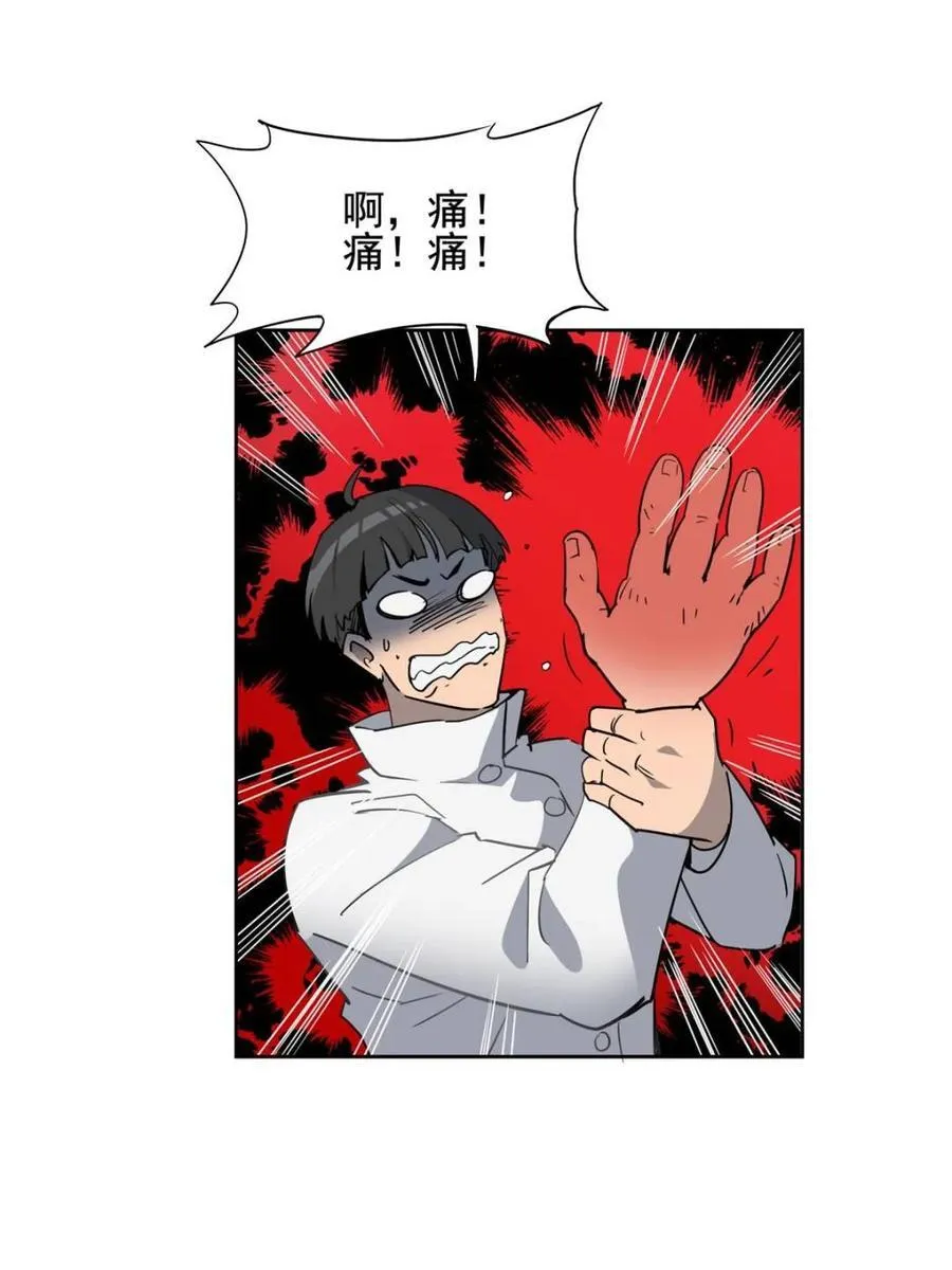 第299话 竞标成功5