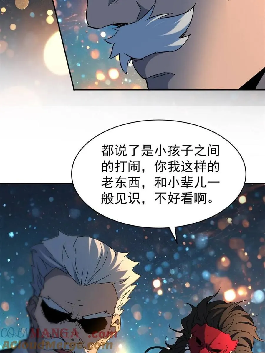 第300话 来送钱的狗大户27