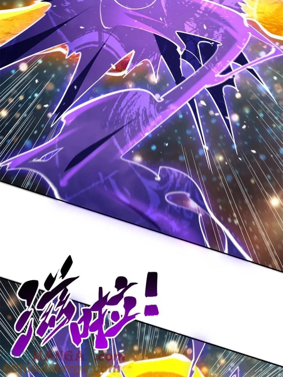 第300话 来送钱的狗大户33