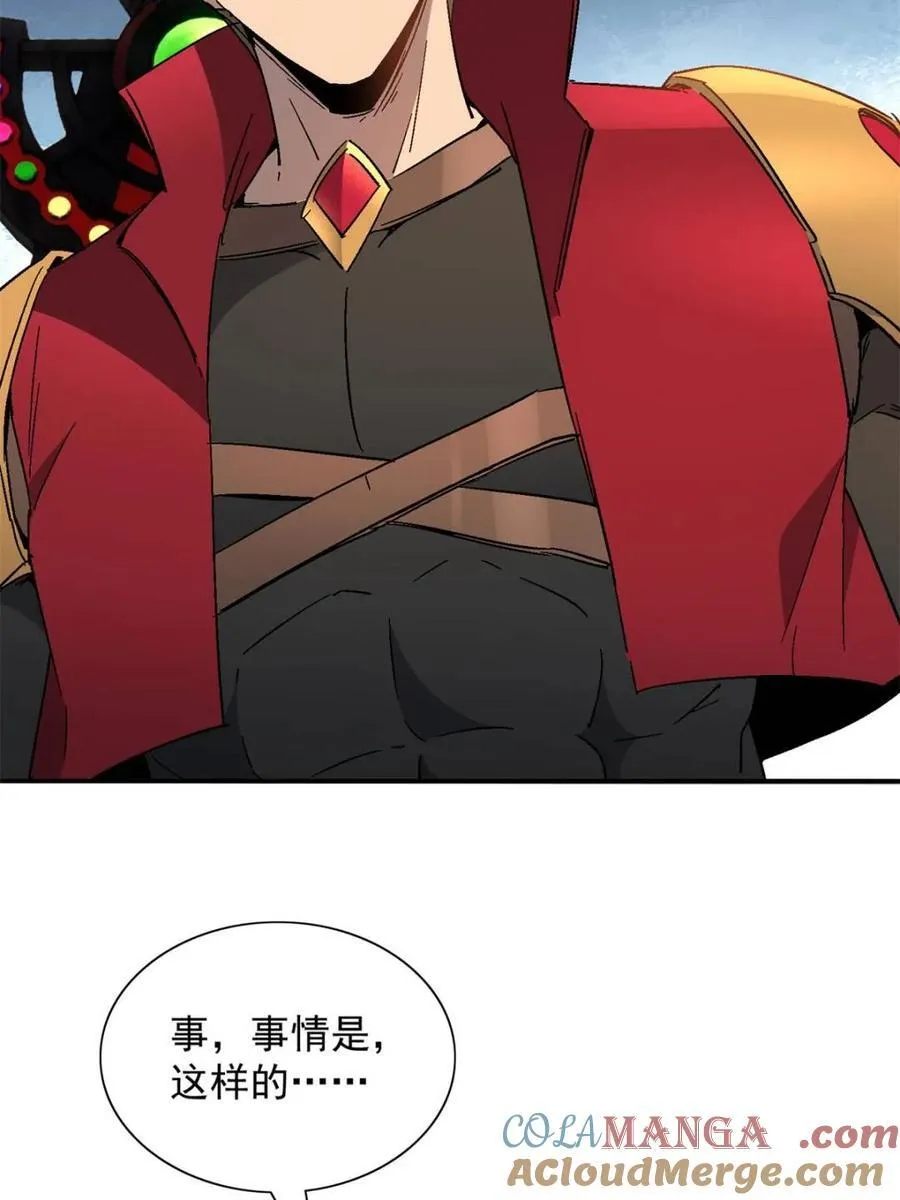 第296话 雪诗求救15