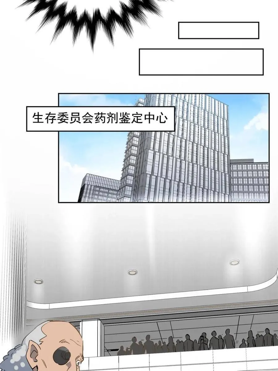 第299话 竞标成功31