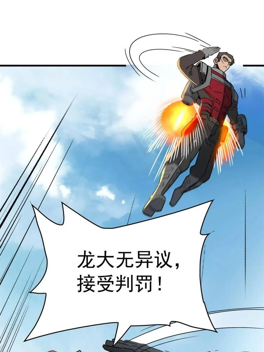 第301话 演习开始50