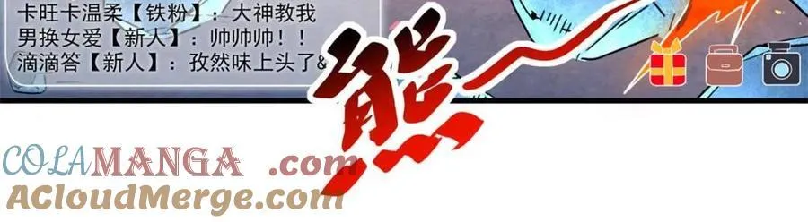 第297话 直播收割21