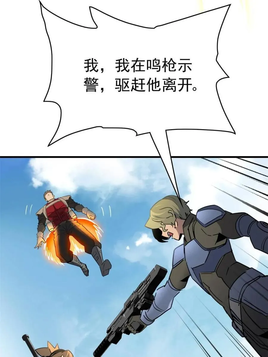 第301话 演习开始41