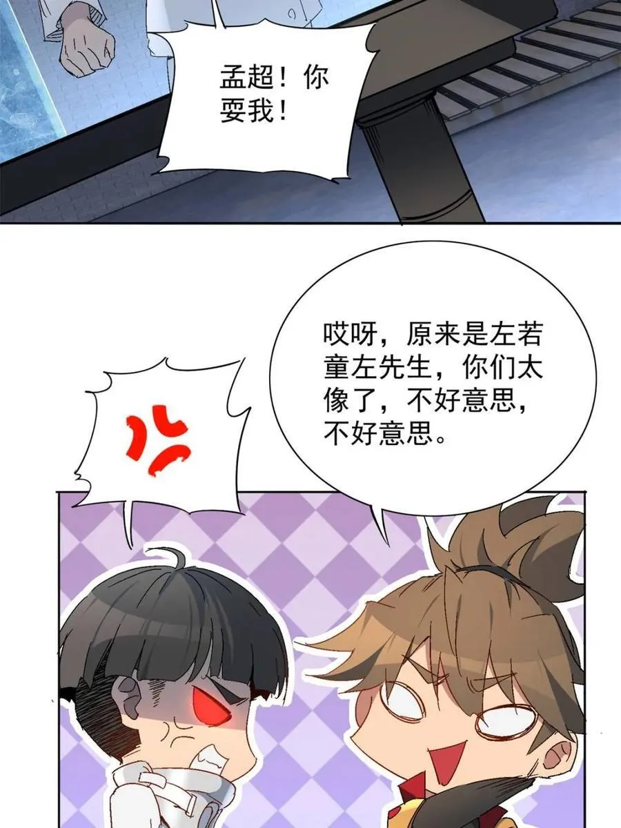 第296话 雪诗求救55
