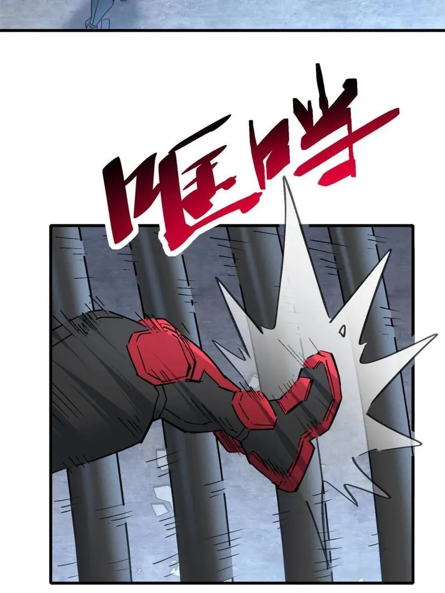 第297话 直播收割53