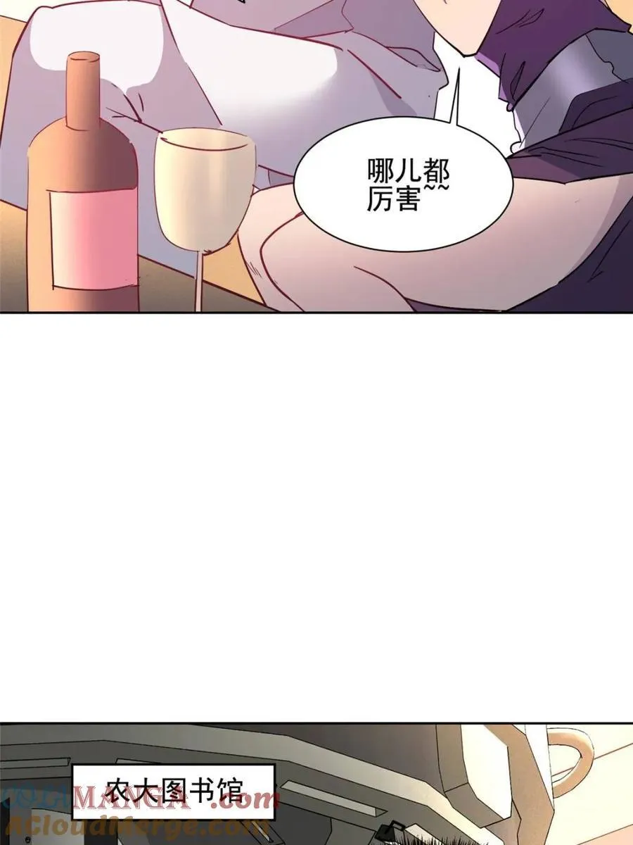 第299话 竞标成功24