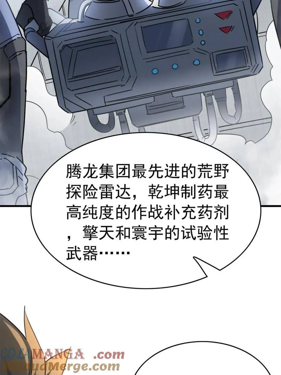 第301话 演习开始15