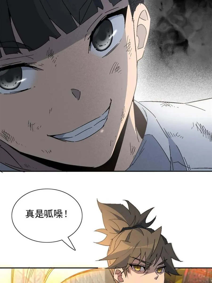 第298话 挨打上瘾左若童55