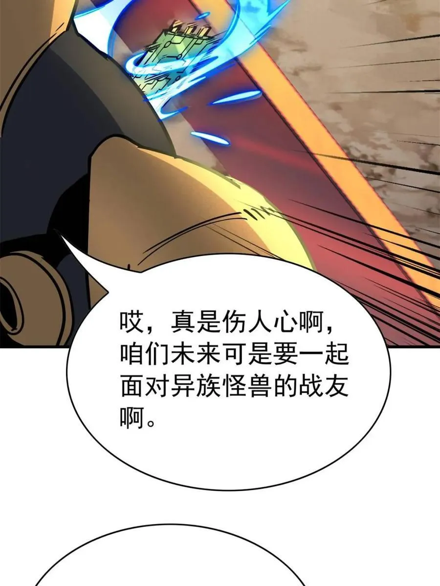 第301话 演习开始38