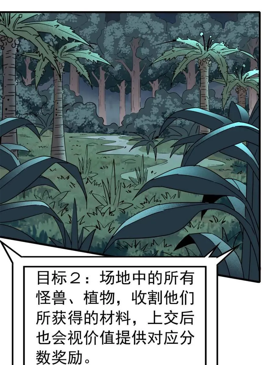 第301话 演习开始65