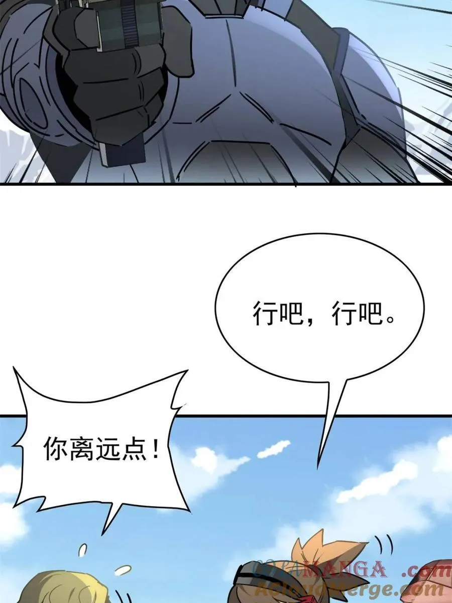 第301话 演习开始36