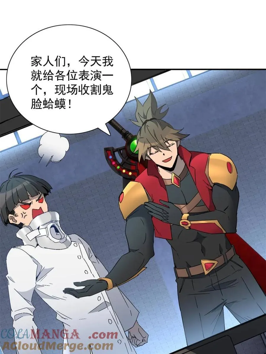 第296话 雪诗求救54