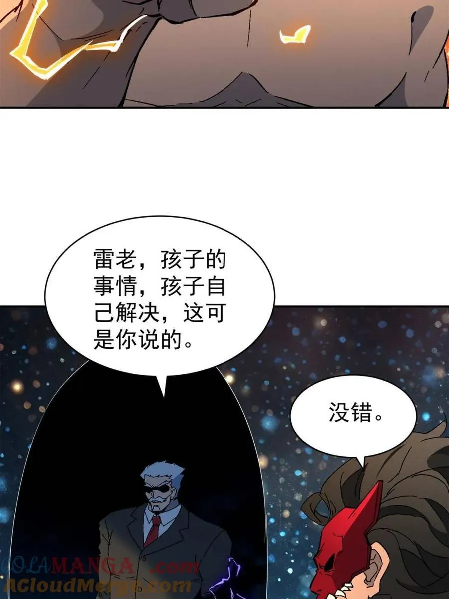第300话 来送钱的狗大户36
