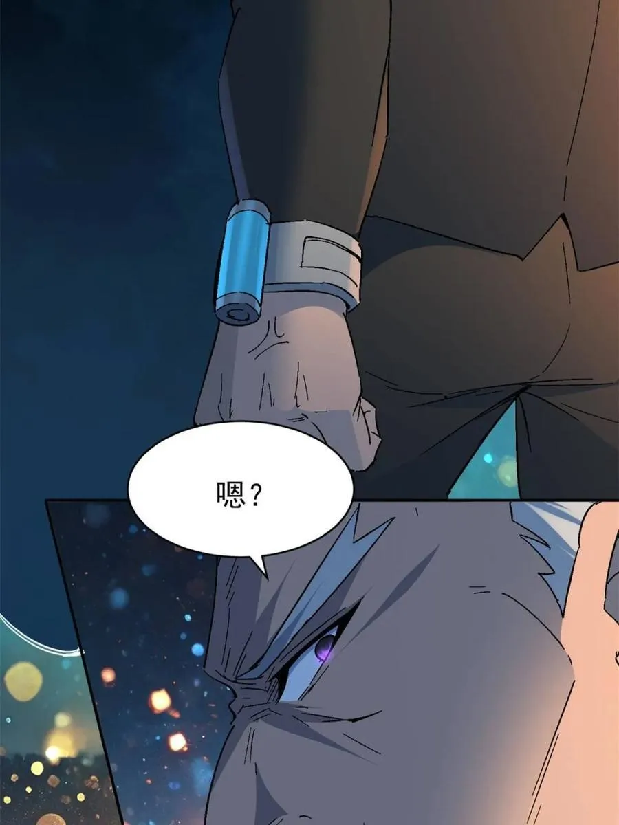 第300话 来送钱的狗大户26