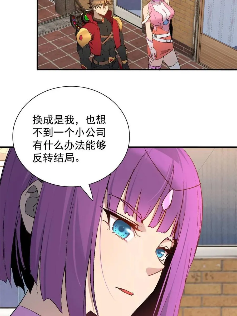 第296话 雪诗求救5