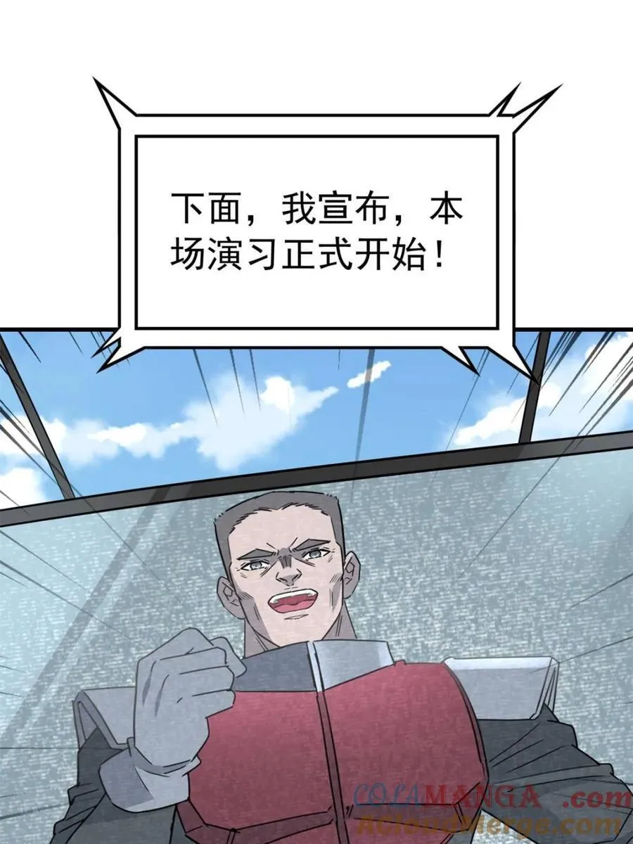第301话 演习开始69