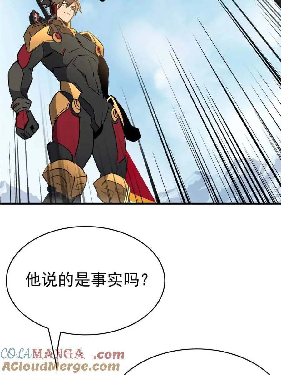 第301话 演习开始42