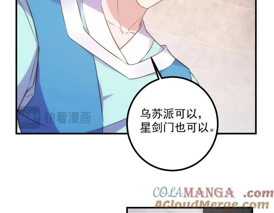 第291话 柳巷药庐12