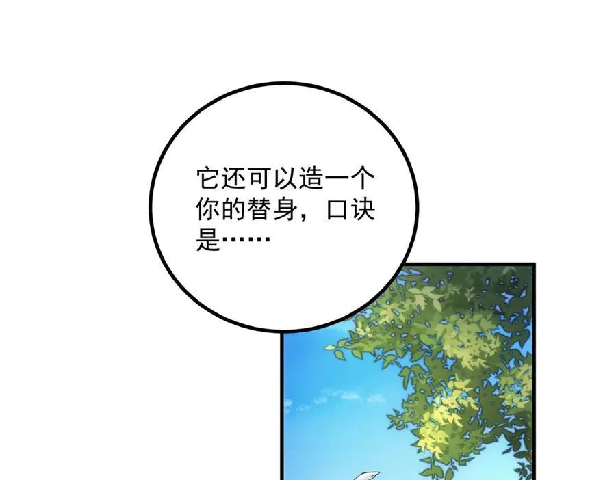 第291话 柳巷药庐28