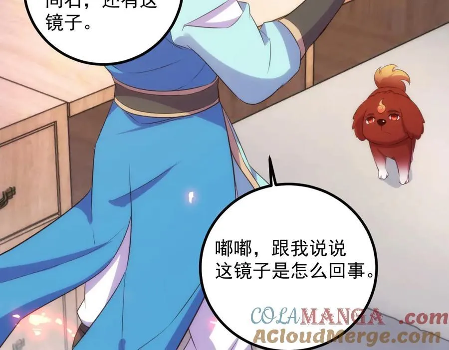 第291话 柳巷药庐24
