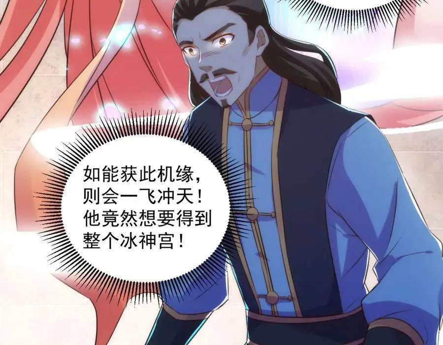 第291话 柳巷药庐10