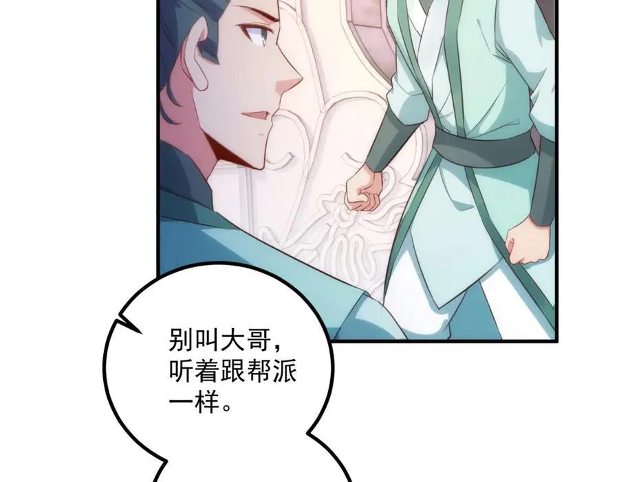 第291话 柳巷药庐41