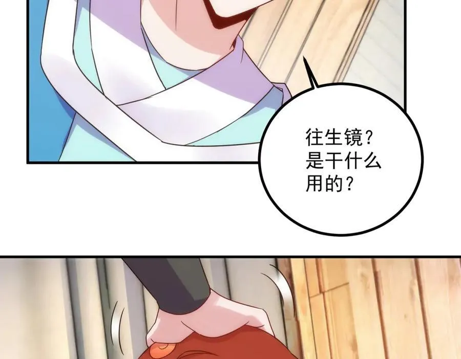 第291话 柳巷药庐26