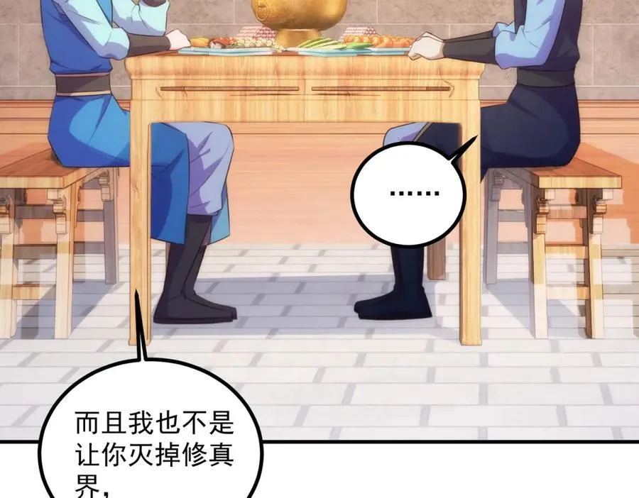 第291话 柳巷药庐4