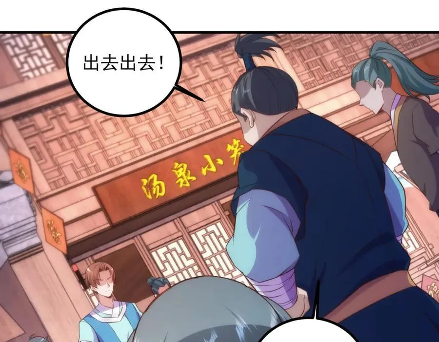 第291话 柳巷药庐53