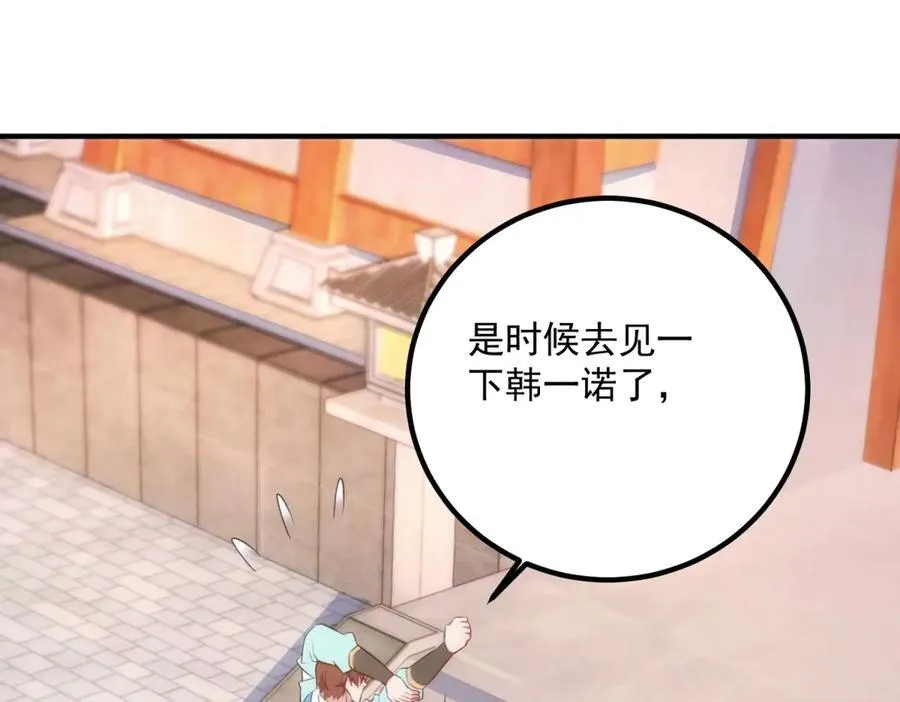 第291话 柳巷药庐31
