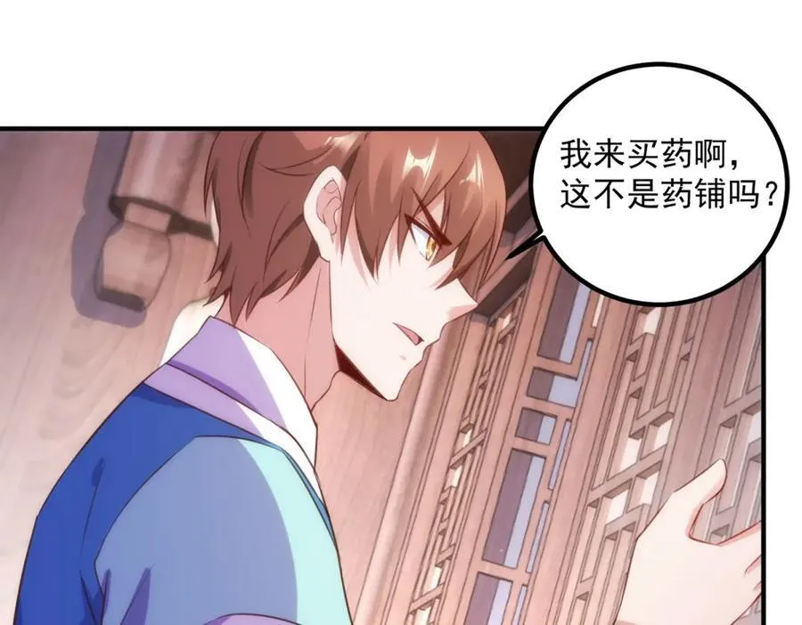 第291话 柳巷药庐55